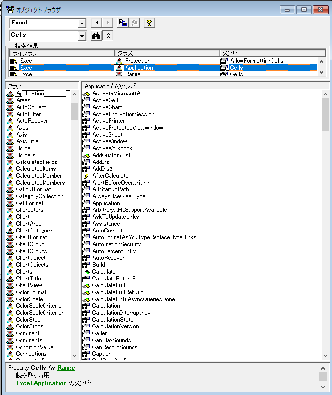 Excel Vbaで大きなループを早く処理するマクロを作ろう Variant ようわか